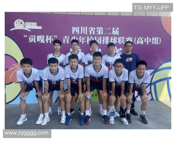 成都排球队在邀请赛中的默契配合与战术执行分析